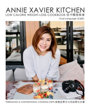 Annie Xavier Kitchen - Low Calorie Edition Low Calorie Weight-Loss Coo...