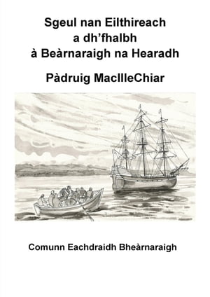 Sgeul nan Eilthireach a dh’fhalbh à Beàrnaraigh na Hearadh