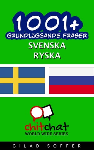 1001+ grundl?ggande fraser svenska - ryska【電子書籍】[ Gilad Soffer ]