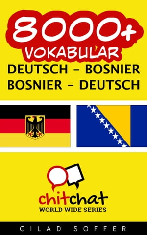 8000+ Vokabular Deutsch - Bosnier【電子書籍】[ Gilad Soffer ]