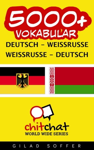 5000+ Vokabular Deutsch - Wei?russisch