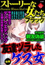 【電子書籍なら、スマホ・パソコンの無料アプリで今すぐ読める！】