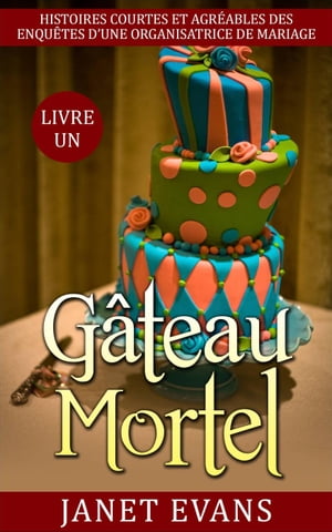 G?teau mortel【電子書籍】[ Janet Evans ]