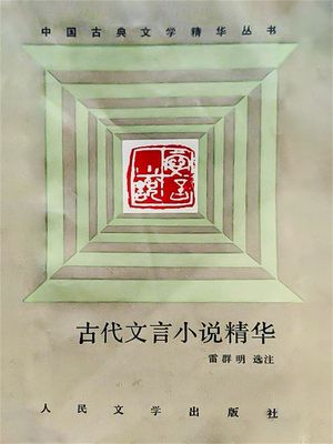 ŷKoboŻҽҥȥ㤨ָʸ?? ?ʸǡŻҽҡ[ 뷲 ]פβǤʤ650ߤˤʤޤ