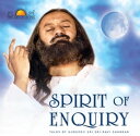 ŷKoboŻҽҥȥ㤨Spirit Of EnquiryŻҽҡ[ Sri Sri Ravishankar ]פβǤʤ241ߤˤʤޤ