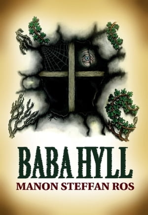 Baba Hyll