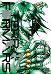 Terra Formars, Vol. 7【電子書籍】[ Yu Sasuga ]