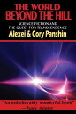 The World Beyond the Hill: Science Fiction and the Quest for Transcendence【電子書籍】...