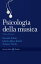 Psicologia della musica