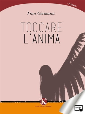 Toccare l'anima