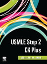 USMLE Step 2 CK Plus USMLE Step 2 CK Plus EBOOK【電子書籍】 Abdillahi Omar