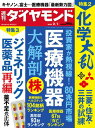 【電子書籍なら、スマホ・パソコンの無料アプリで今すぐ読める!】