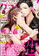 ラブキス！more Vol.9