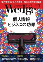 Wedge 2018N7ydqЁz