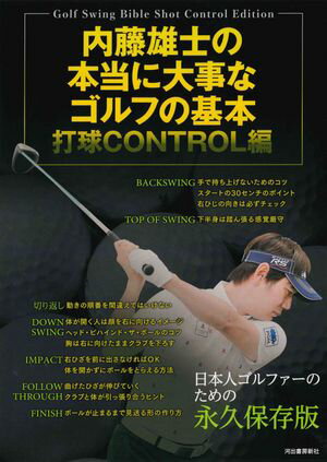 ƣͺΤʥդδܡǵCONTROLԡŻҽҡ[ ƣͺ ]