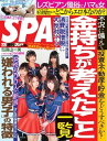 【電子書籍なら、スマホ・パソコンの無料アプリで今すぐ読める!】