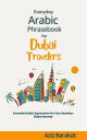 ＜p＞Are you ready to embark on an unforgettable journey to the dazzling city of Dubai? Prepare to immerse yourself in the vibrant culture, explore breathtaking landmarks, and connect with the warm-hearted people of this bustling metropolis.＜/p＞ ＜p＞To make your Dubai adventure truly exceptional, arm yourself with the "Everyday Arabic Phrasebook for Dubai Travelers."＜/p＞ ＜p＞＜strong＞Unlock a World of Opportunities:＜/strong＞＜br /＞ Dubai is a city of contrasts where traditional Arabian charm meets modern luxury. While English is widely spoken, there's no better way to show respect for the local culture than by speaking a few words in Arabic.＜br /＞ Our phrasebook empowers you with essential Arabic phrases, ensuring that you can engage confidently with locals, navigate the city effortlessly, and create memorable connections.＜/p＞ ＜p＞＜strong＞Explore with Confidence:＜/strong＞＜br /＞ Picture yourself strolling through the historic Al Fahidi neighborhood, bargaining at the bustling markets of Deira, or savoring traditional Emirati cuisine in a local eatery.＜/p＞ ＜p＞With our carefully curated phrases, you'll effortlessly order your favorite dishes, ask for directions, and engage in meaningful conversations with newfound friends. Say goodbye to language barriers and hello to authentic Dubai experiences!＜/p＞ ＜p＞＜strong＞Tailored for Tourists:＜/strong＞＜br /＞ Designed with the traveler in mind, our phrasebook is compact, easy to use, and organized for quick reference. Whether you're a first-time visitor or returning for more Dubai adventures, you'll find the perfect phrase for every situation.＜/p＞ ＜p＞From greetings and dining etiquette to shopping and emergencies, we've got you covered.＜/p＞ ＜p＞＜strong＞What You'll Discover Inside:＜/strong＞＜/p＞ ＜ul＞ ＜li＞A comprehensive guide to Arabic pronunciation and basics.＜/li＞ ＜li＞Over 200 practical phrases and expressions for daily use.＜/li＞ ＜li＞Cultural insights to help you connect on a deeper level.＜/li＞ ＜li＞Tips for respectful and polite interactions with locals.＜/li＞ ＜/ul＞ ＜p＞＜strong＞Get Your Copy Now:＜/strong＞＜br /＞ Make the most of your Dubai journey by breaking down language barriers and embracing the local culture. The "Everyday Arabic Phrasebook for Dubai Travelers" is your ticket to unforgettable experiences and authentic connections in the heart of the Arabian Peninsula.＜br /＞ Don't miss out on the opportunity to enrich your Dubai adventure. Get your copy today and embark on a voyage that will leave you with cherished memories, lasting friendships, and a deep appreciation for the magic of Dubai!＜/p＞画面が切り替わりますので、しばらくお待ち下さい。 ※ご購入は、楽天kobo商品ページからお願いします。※切り替わらない場合は、こちら をクリックして下さい。 ※このページからは注文できません。