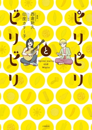 ŷKoboŻҽҥȥ㤨֥ԥԥȥӥӥŻҽҡ[ ҿ ]פβǤʤ950ߤˤʤޤ