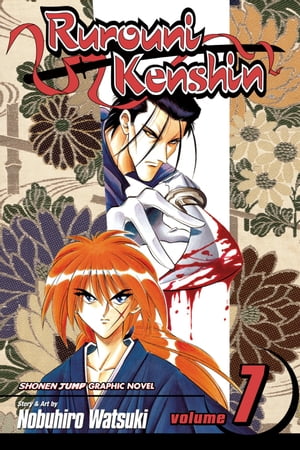 Rurouni Kenshin, Vol. 7