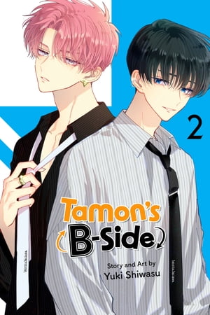 Tamon’s B-Side, Vol. 2