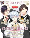 【電子書籍なら、スマホ・パソコンの無料アプリで今すぐ読める!】