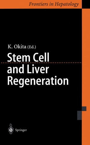 Stem Cell and Liver Regeneration【電子書籍】