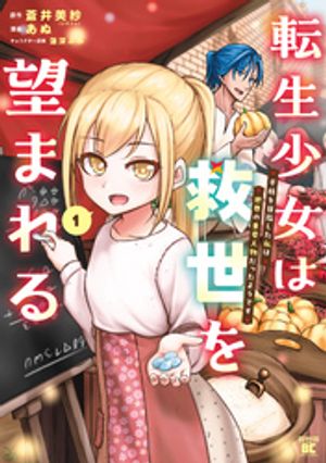 žϵ˾ޤ ʿܻؤν׿ʪä褦ǤŻҸŵդ (1)Żҽҡ[  ]