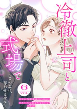 ŷKoboŻҽҥȥ㤨Űʤȼǡϡå碌ޤ 6Żҽҡ[ ǤȤǤå ]פβǤʤ242ߤˤʤޤ