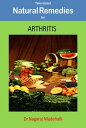 ŷKoboŻҽҥȥ㤨Time Tested Natural Remedies For ArthritisŻҽҡ[ nagaraj madehalli ]פβǤʤ111ߤˤʤޤ