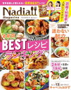 Nadia magazine vol.05