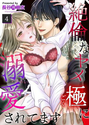 ѤʥˤŮƤޤ4ˡŻҽҡ[ Ĺëϼ ]