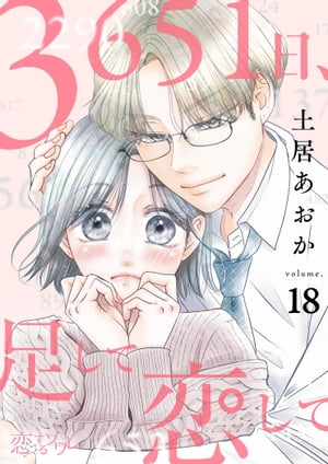 3651­ 18Żҽҡ[ ڵ濫 ]