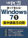 gĊoIWindows 71Wu`5ԁydqЁz