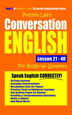 Preston Lee's Conversation English For Bulgarian Speakers Lesson 21: 40Żҽҡ[ Preston Lee ]