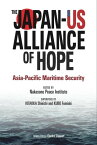 The Japan-US Alliance of Hope: Asia-Pacific Maritime Security【電子書籍】[ Nakasone Peace Institute/Editor ]