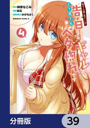 ŷKoboŻҽҥȥ㤨ֱͤȳǹ򤷤ƤϤΥ뤬ɤƤͤ˥٥Ǥʬǡۡ39Żҽҡ[ ࡡʤ ]פβǤʤ88ߤˤʤޤ