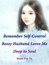 Remember Self-Control: Bossy Husband Loves Me De