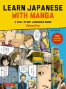 Learn Japanese with Manga Volume Two A Self-Study Language Guide (free online audio)【電子書籍】 Marc Bernabe