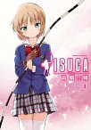 ISUCA(9)【電子書籍】[ 高橋　脩 ]