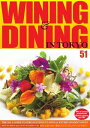 Wining & Dining in Tokyo(ワイニング&ダイニング・イン・東京) 51【電子書籍】