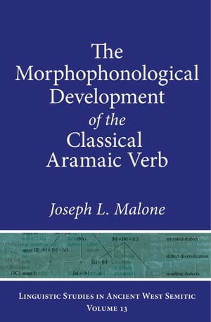 The Morphophonological Development of the Classical Aramaic Verb【電子書籍】[ Joseph L. Malone ]