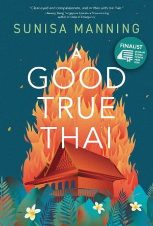 A Good True Thai【電子書籍】[ Sunisa Manning ]