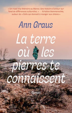 La terre o? les pierres te connaissent【電子