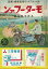 モーターファン 1936年 昭和11年 09月15日号【電子書籍】[ 三栄書房 ]