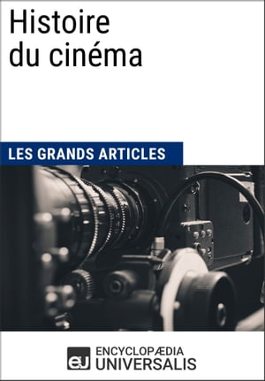 Histoire du cin?ma Les Grands Articles d'Universalis【電子書籍】[ Encyclopaedia Universalis ]