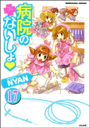 NYAN