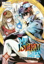 My Isekai Life 18 I Gained a Second Character Class and Became the Strongest Sag...