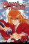 Rurouni Kenshin, Vol. 22