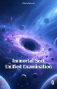 Immortal Sect Unified Examination Immortal Sect Unified Examination, #4【電子書籍】[ E...