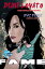 FAME: Demi Lovato: Spanish Edition